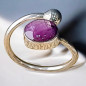 Bague Rubis Etoilé Argent 925 (s)