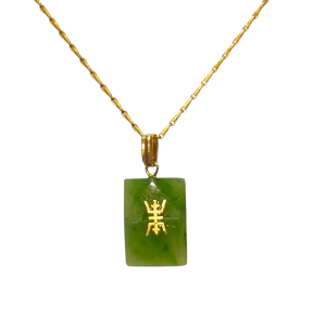 Pendentif Jade Plaque rectangulaire Signe Chinois avec Chaîne Plaquée Or 50 cm
